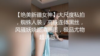 _最新下海【蜀都丽人】上新人成都超辣漂亮御姐，狂扣穴 啪啪 一次就干了一个小时 超长待机啊，毛都沾满了淫水