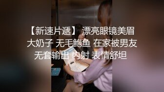 午夜寻花约了2个妹子玩双飞