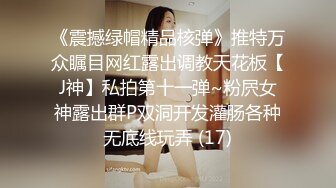 牛B大神商场女厕暗藏摄像头偷窥53位美女少妇嘘嘘 (51)