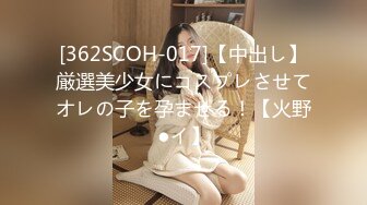    [中文字幕] SONE-076 我的學生是放學後、不穿內褲不戴胸罩撒嬌的不講理妹子 未歩奈奈