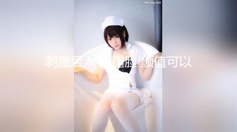 【新速片遞】光头老王酒店约炮❤️一个洋娃娃脸小美女身材极品逼紧水多温柔可爱，老司机专属后入很紧1080P高清无水印