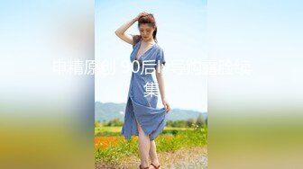 【新片速遞 】两对黑白配 绝配啊 黑操白 白操黑 视觉太太绝了 妹子被黑棒估计是真操爽了 