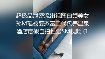 经验人数不多的大学生怎么可以连男朋友自己都没碰过就马上推给我啦但为了满足男友的NTR我只好上战场了女孩尝试很多第一次高潮潮吹道具等等都是初次体验到我相信这次结束后男朋友不用叫她过来她以后都会知道该怎么做了不只是主动私讯我的女孩们现在连男朋友都在引荐了_1726933716210229549_0_1280x720