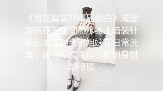 【自录】【诱惑的唇】反差眼镜骚货~娇妻视角多场无套内射~出租房内自慰口交啪啪3.23-4.30号【52V】 (3)