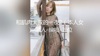 STP26929 兔子先生 TZ-065《人妻替夫还债》老公欠债跑路漂亮夫人被捆绑调教来抵债