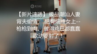 MEYD-934 發現女兒男友出軌用自己巨乳教訓他沒想到我卻被...(AI破壞版)