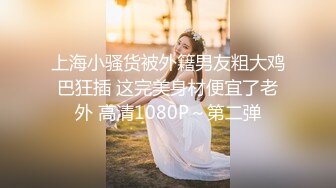 STP25232 【极品女神??推荐】推特网红尤物欲子姐姐【小蔡头喵喵】三月甄选《纯白胡桃》淫欲放纵 疯狂高潮释放