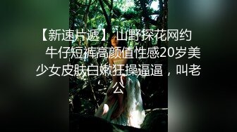 【网曝门事件】中俄混血美女主播辛巴与男友性爱私拍流出,粉嫩美鲍,Google第①视角,情趣换装篇