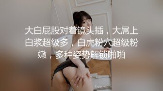 顶级G乳尤物 【许如意】顶级身材~翘臀色舞~抖奶超完美~摇摆骚舞翘臀美穴【10V】  (1)