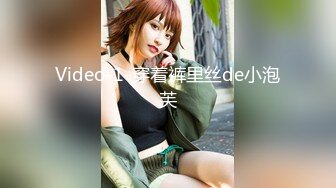  钻石泄密流出发型师tony哥酒店玩弄学院派美女SM情趣内衣狗绳套脖子啪啪