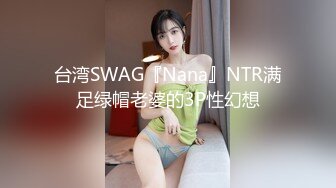 深圳女同事 小可爱