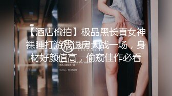 00后高挑身材学妹小母狗被主人爸爸戴上项圈狗链调教爆操 外人眼中的女神 内心渴望被当成妓女一样狠狠羞辱 上