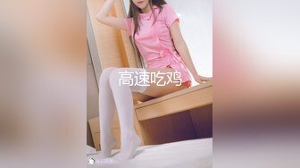 极品美女自慰#萝莉