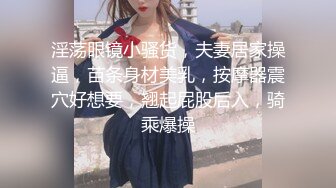 《云盘泄密》公司部门聚餐年轻的美女同事被好色领导灌醉带回酒店潜规则了 (1)