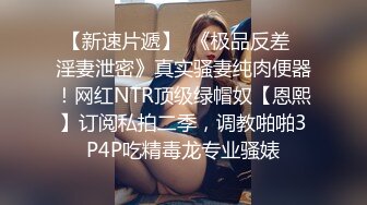 小伙下药迷翻美女班花带回酒店玩了一个她的小嫩B怕担责任没敢真操