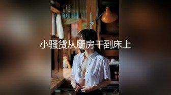 顶级炸裂高能预警！比女人还女人高颜值纹身极品T娘【李鑫柔】私拍，能攻能守能足能口技术一流直男最爱 (16)