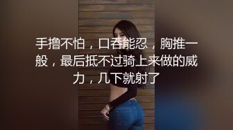 开档丝袜，丰乳肥臀