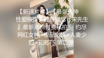 91校长足疗按摩会所撩妹女技师开房可惜妹子不敢外出只能微信约个外卖鸡上门啪啪