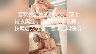 水多的杭州少妇