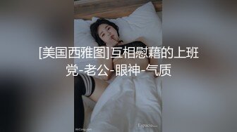 【新片速遞】❤️极品反差婊❤️超级大骚货大骚逼，喜欢舔脚伺候主人，迫不及待想要被后入！[721.93M/MP4/00:07:18]