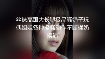 【极品白虎女神】锅锅酱 窈窕身材02年女神 圣诞兔女郎の诱惑 女上位嫩穴吞吐肉棒榨汁 爆乳晃动诱人催精上头