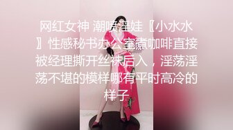 清纯白嫩花季少女清纯靓丽下反差婊小母狗，真空JK短裙只为主人方便随时插入，乖乖掘好小屁屁迎接大鸡巴冲刺！