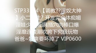 亚裔小女友 像个性爱小娃娃