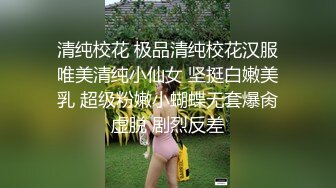 白白嫩嫩的单位女同事干着就是爽