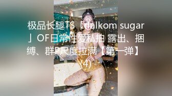 潜入性爱依存症之会！有着超绝美肉体的Ｆ奶美女秘书，是中出成瘾的淫荡女而决定ＡＶ出道