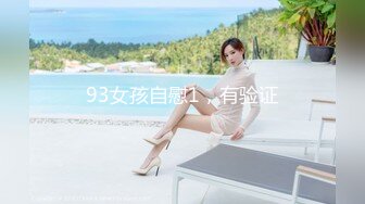 顶级炸裂高能预警！比女人还女人高颜值纹身极品T娘【李鑫柔】私拍，能攻能守能足能口技术一流直男最爱 (18)