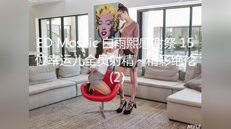 XKG219 星空无限传媒 爆操女友的风骚二姐 念念