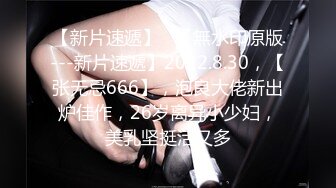 【AI画质增强】《用利抽插》白靴美腿肉感美女，吸吮深喉口活不错，人肉打桩机爆插，搞得妹子4-5次高潮，翘起屁股后入