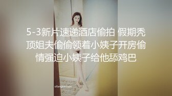 在家和老婆自拍