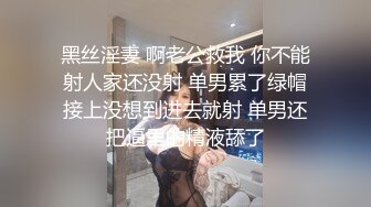 [2DF2]swag国产av剧情萝莉学妹娜娜感冒身体很难受猥琐大叔用肉棒治愈人家 2 - soav_evMerge [BT种子]