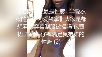 口罩粉穴新人贫乳妹子和小男友激情啪啪，口交舔屌上位快速抽插打桩，抬腿侧入进进出出流白浆，搞完掰穴自摸洗澡