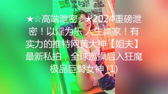 美腿尤物御姐女神〖苹果〗粉色诱惑，极品身材大长腿无套爆操小骚穴，女神床上就是这么放荡，画风唯美