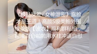 STP25737 萌奶大美??：肉棒在我的阴道口来回抽插，一会进一会出，这种美妙的感觉，快让我疯了，来了来啦、骚水从私密处喷出来了！ VIP2209