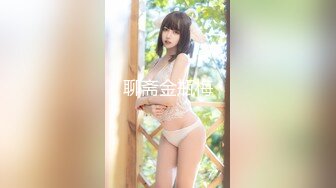 【新速片遞】 小情侣日常爱爱 漂亮贫乳女友有点害羞 被大鸡吧无套猛怼 淫水超多一插就出白浆 