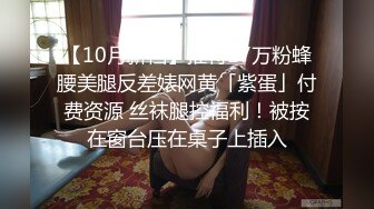 ✿【抖音巨乳】李雅 最新 出租车司机雨夜下药迷J，肆意玩弄