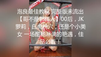 精东影业 JD078 老公是个快枪手的美少妇 欲火焚身找来年轻小伙啪啪啪