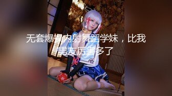 【新速片遞】  ❤️纯欲小可爱❤️粉粉嫩嫩的小可爱青春活力少女，香甜白嫩奶油肌肤，青春的肉体紧实饱满，清纯与风骚并存