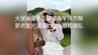 小情侣日常爱爱弄的妹妹都害羞了 长腿女友一字马操逼无套输出