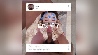 FSOG-041-你的韩漫性感女友-粉色情人