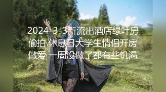 【雲盤不慎泄密】可愛俏皮的美女高中生和男友酒店開房啪啪 小嫩B得被幹流血了 外表清純原來內心淫蕩無比