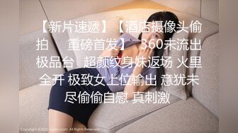 内射流精白嫩巨乳丰满大学胖母狗-模特-体育生