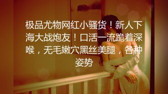 【新片速遞】  一字马女神无毛白虎逼粉嫩诱人，全程露脸大秀直播，性感热舞抖奶翘臀，自慰呻吟表情风骚，火辣身材强烈推荐[2.04G/MP4/03:44:01]