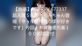 (中文字幕) [PPPD-853] 突如其来的暴雨在故障的电梯里和湿透的巨乳痴女深田咏美同处一室的我