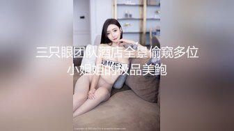 两只粉嫩可爱的小萝莉一起经常大秀，全程露脸逼逼奶子都是很嫩，舔逼舔脚玩奶子，撅着屁股爆菊花给狼友看