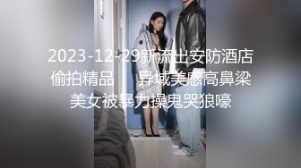 2023.05【推特网黄】湾湾萝莉甜妹【142小只马妮娜】脸穴同框自慰，嗲嗲的娃娃音，听了人都麻了，超赞！8