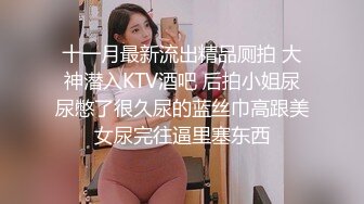 【新片速遞】  极品女神跳蛋自慰，黑丝情趣内衣手指抠逼，震动高潮双道具自慰